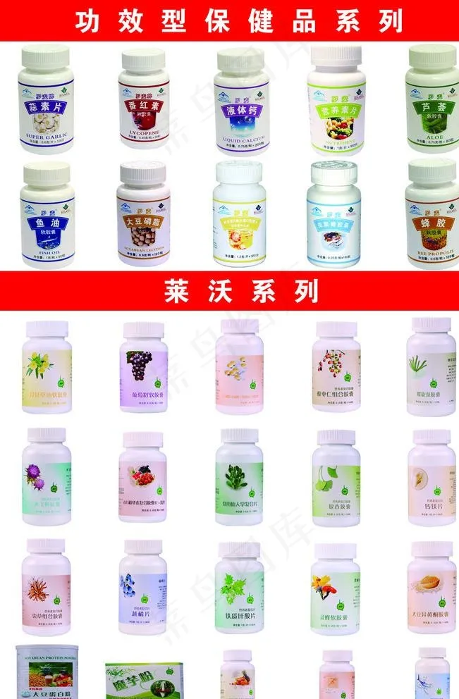 罗麦产品图片psd模版下载