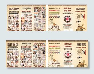 嘉古除疤图片