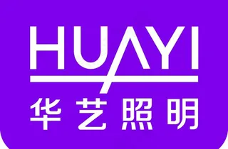 华艺照明LOGO图片