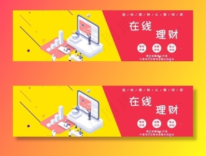 banner图图片