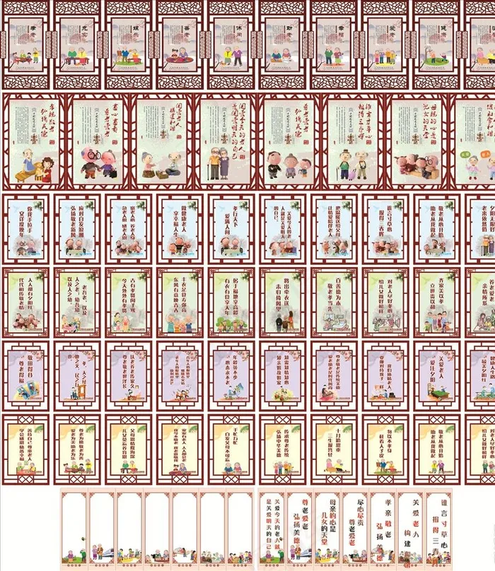 敬老院文化牌图片(10000X8000)cdr矢量模版下载