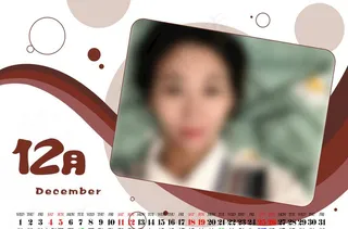 色彩世界2021年台历模板图片