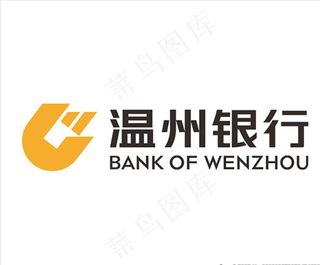 温州银行logo图片