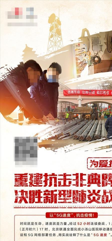 冠状病毒防疫海报图片(1080X1920(DPI:300))psd模版下载