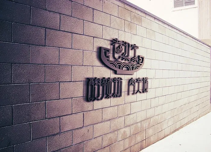 老梁家酸辣粉logo图片cdr矢量模版下载