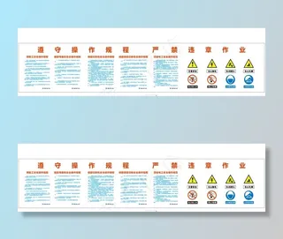 钢筋工操作规范图片