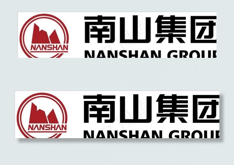 南山集团logo图片
