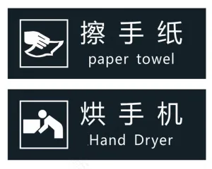 烘手机图片