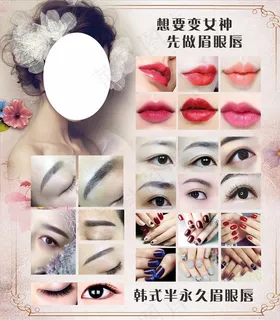 纹绣图片 纹绣图片
