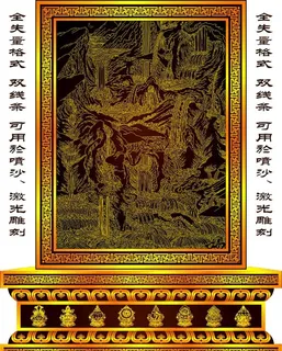 佛教图案水石图片