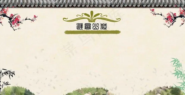 复古菜单背景图片