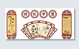 中医馆文化图片