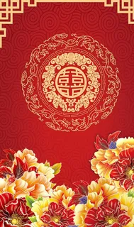 牡丹双喜花纹图片