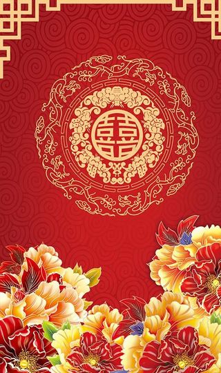 牡丹双喜花纹图片