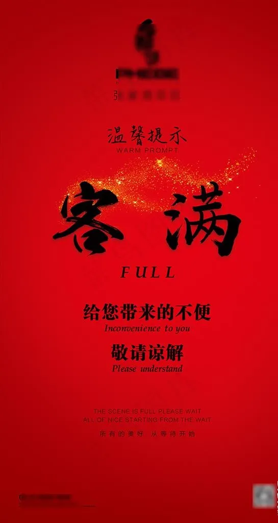 酒吧海报图片(2362X4192(DPI:150))psd模版下载