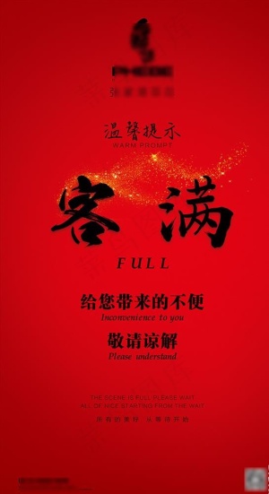 酒吧海报图片