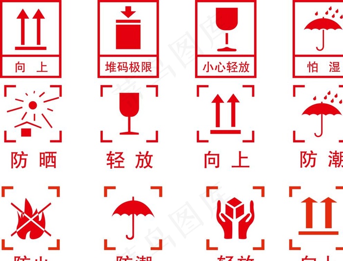 纸箱图标图片
