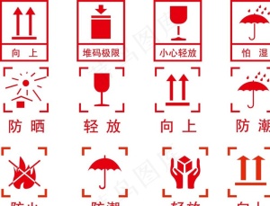 纸箱图标图片