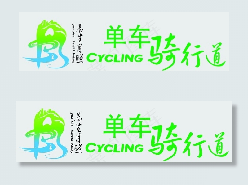 单车骑行到图片