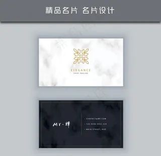 名片模板 名片设计 名片图片