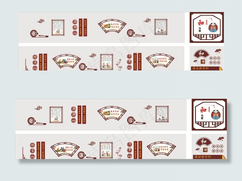 新农村建设图片