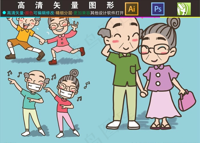 老年人图片