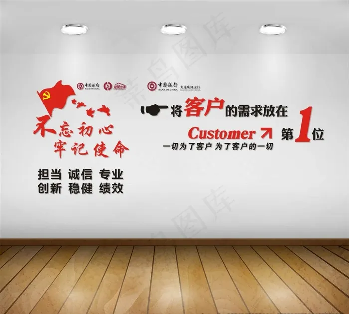 中行文化背景墙图片cdr矢量模版下载