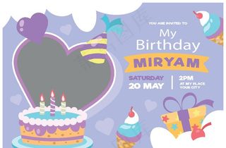 卡通邀请函图片