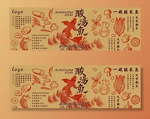 酸菜鱼饭店海报 店内装饰画壁画图片