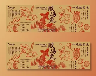 酸菜鱼饭店海报 店内装饰画壁画图片