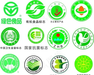 绿色有机食品环保合格认证标志图片