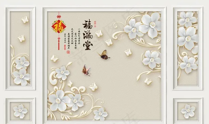 福满堂电视背景墙图片(11339X7087(DPI:72))psd模版下载