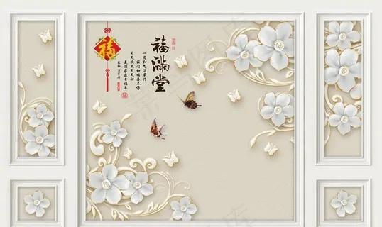 福满堂电视背景墙图片 福满堂电视背景墙图片