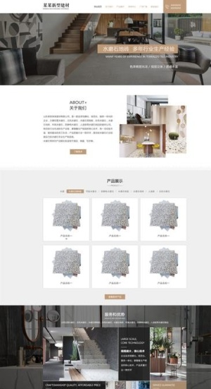 网站首页 网站设计图片