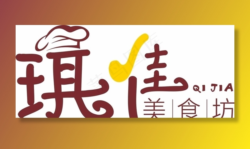 LOGO设计图片cdr矢量模版下载