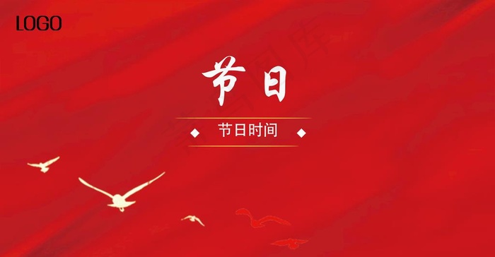 红色背景图片(6429X3546(DPI:762))psd模版下载
