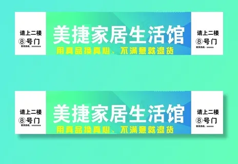 家居生活馆图片 家居生活馆图片