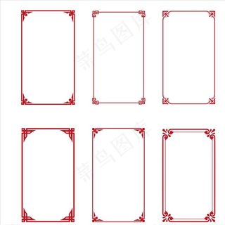 边框 中国风边框 古典边框图片
