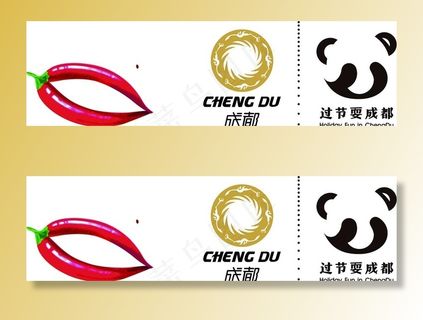 太阳神鸟LOGO图片