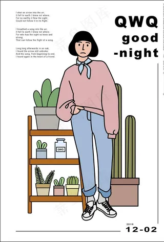 线条风格人物插画图片