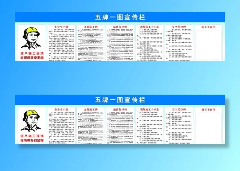 五牌一图图片cdr矢量模版下载