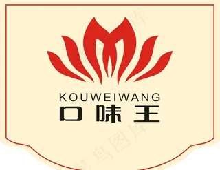 口味王logo图片