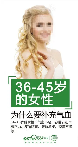 红糖海报图片 红糖海报图片