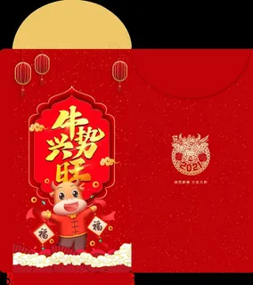 新年红菜鸟图库片
