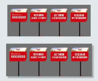 地产手举牌图片