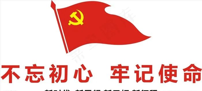 背景墙图片(210X297)cdr矢量模版下载
