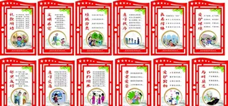 美丽乡村文明标语图片