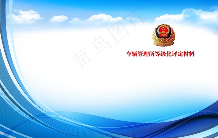 画册封皮图片(4961X3307(DPI:300))psd模版下载