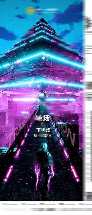 夜店海报酒吧海报酒吧转场图片