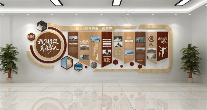 公司文化墙图片(1189X841)cdr矢量模版下载